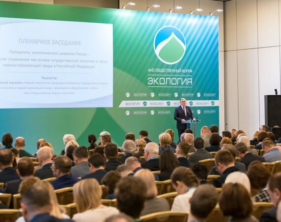 АНО «Каспийский природоохранный центр» – участник форума «Экология»